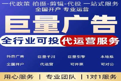 信息流广告制作全流程解析：成功案例分享